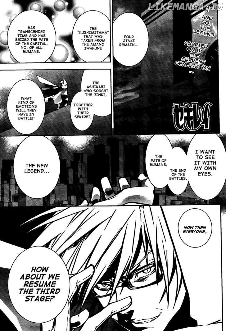 Sekirei - Manga chapter 116 - page 2