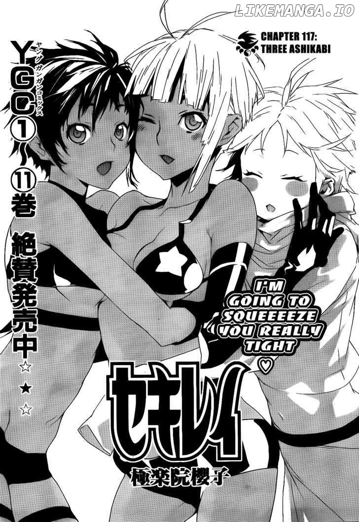 Sekirei - Manga chapter 117 - page 2