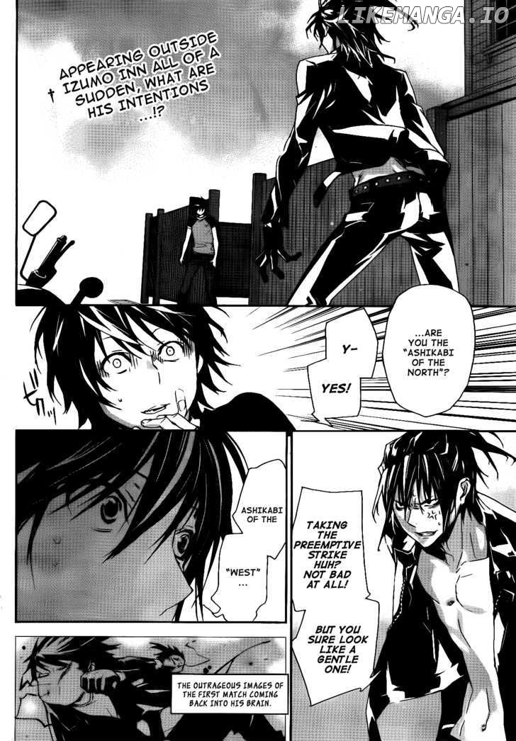 Sekirei - Manga chapter 117 - page 3