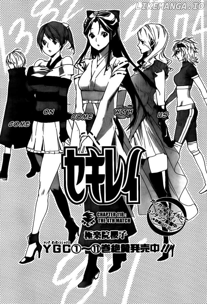 Sekirei - Manga chapter 118 - page 2