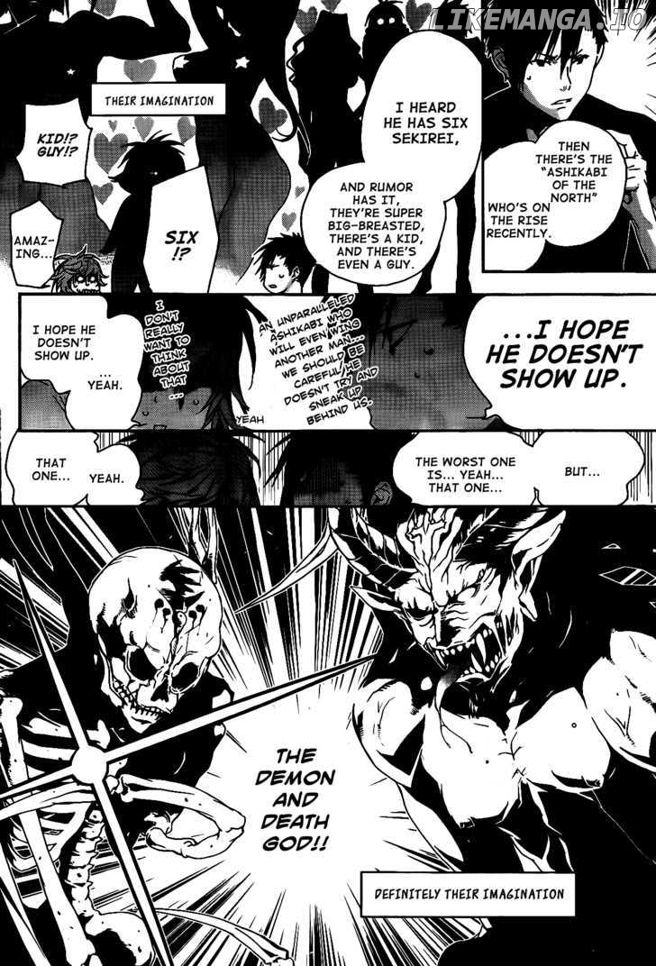 Sekirei - Manga chapter 118 - page 7