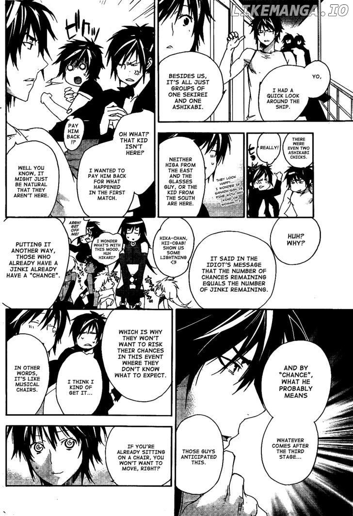Sekirei - Manga chapter 119 - page 7