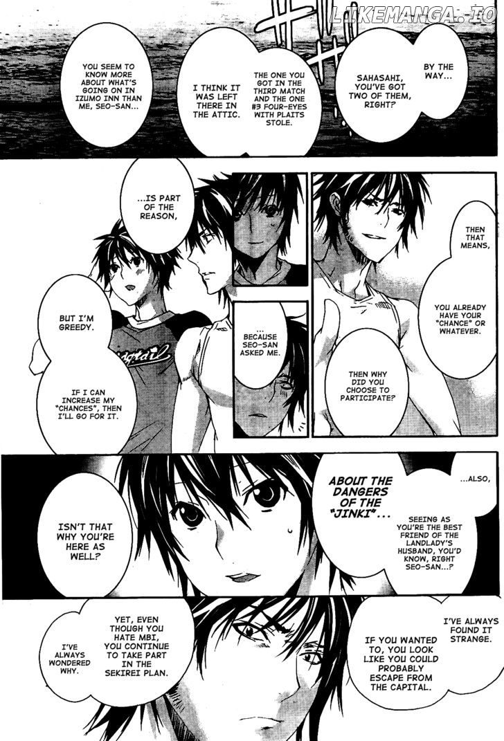 Sekirei - Manga chapter 119 - page 8