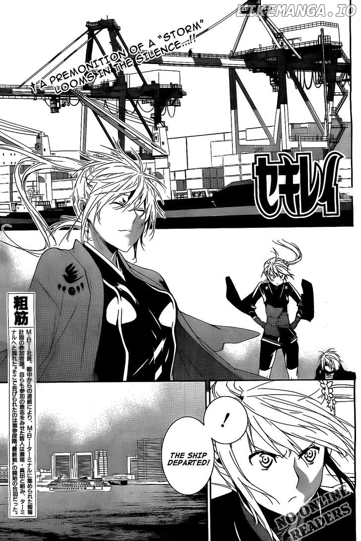 Sekirei - Manga chapter 120 - page 2