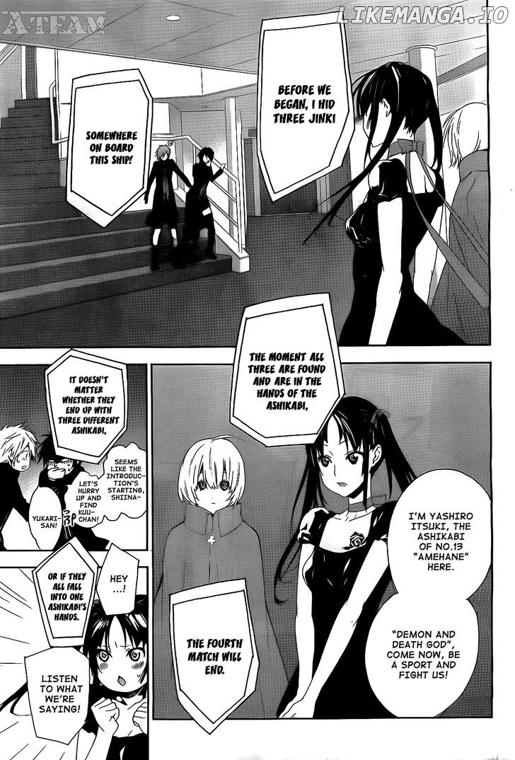 Sekirei - Manga chapter 120 - page 9