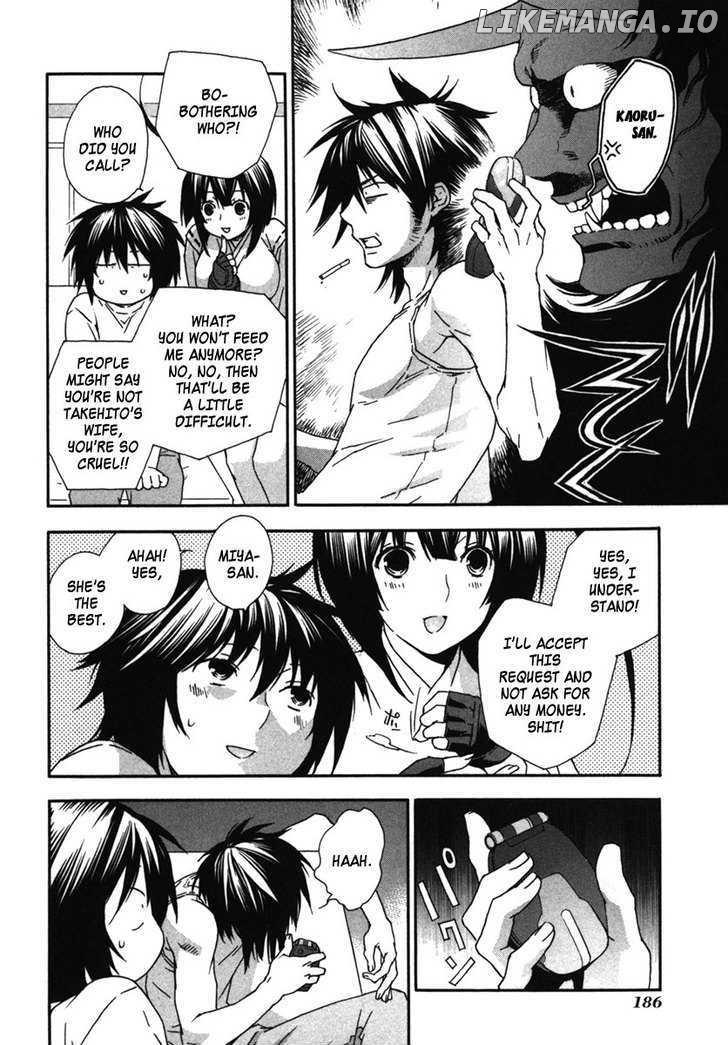 Sekirei - Manga chapter 37 - page 4