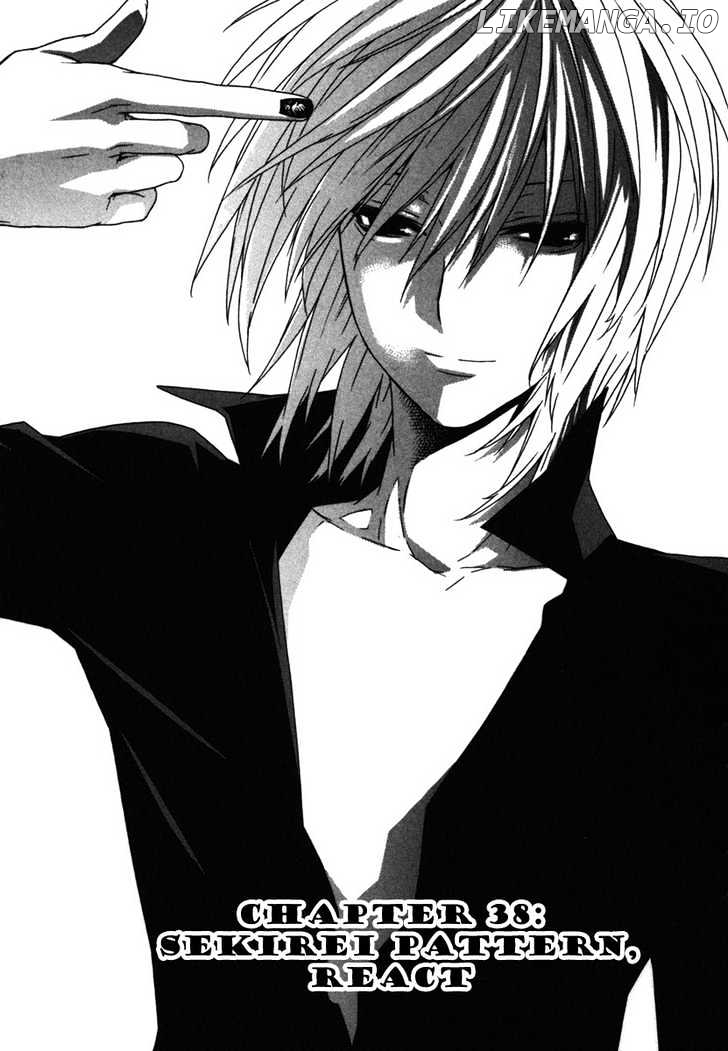 Sekirei - Manga chapter 38 - page 1