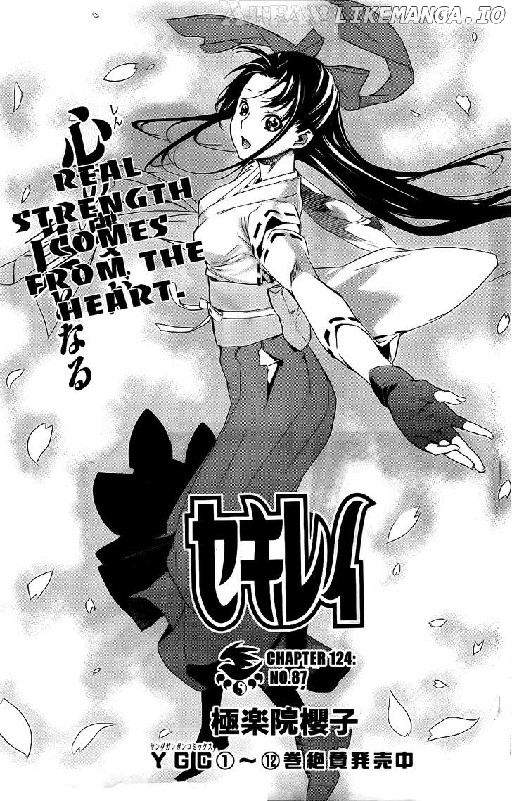 Sekirei - Manga chapter 124 - page 2