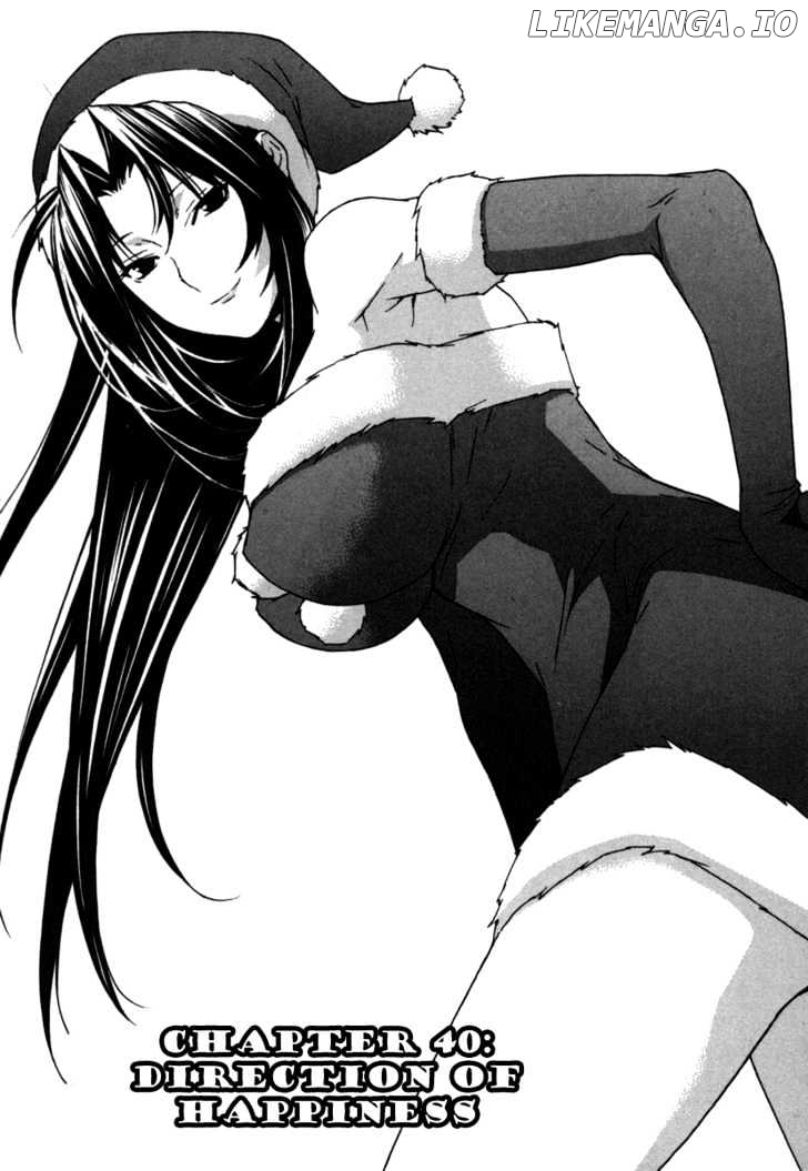 Sekirei - Manga chapter 40 - page 1