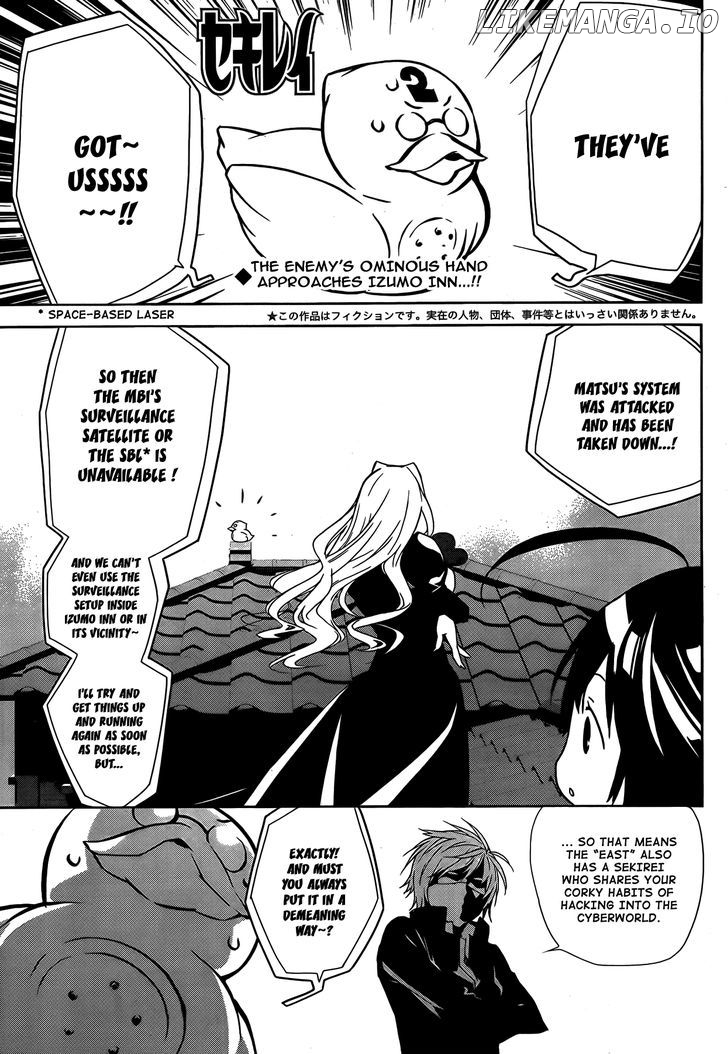 Sekirei - Manga chapter 126 - page 2