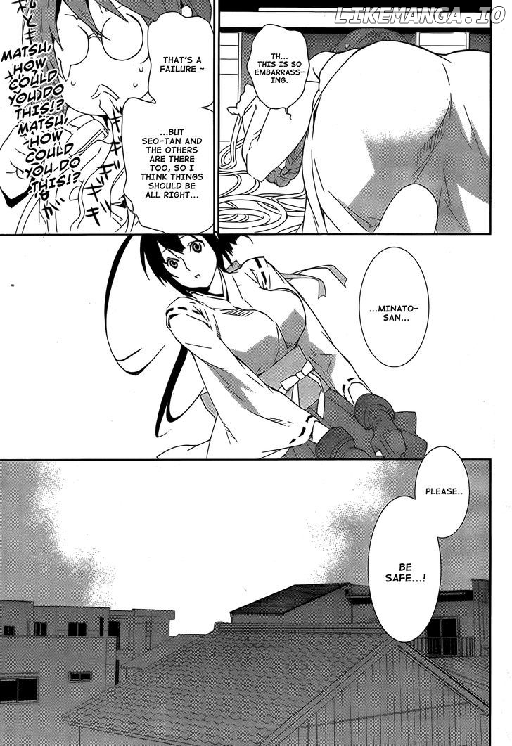 Sekirei - Manga chapter 126 - page 6