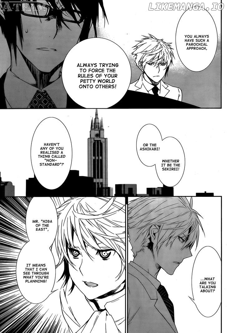 Sekirei - Manga chapter 127 - page 4