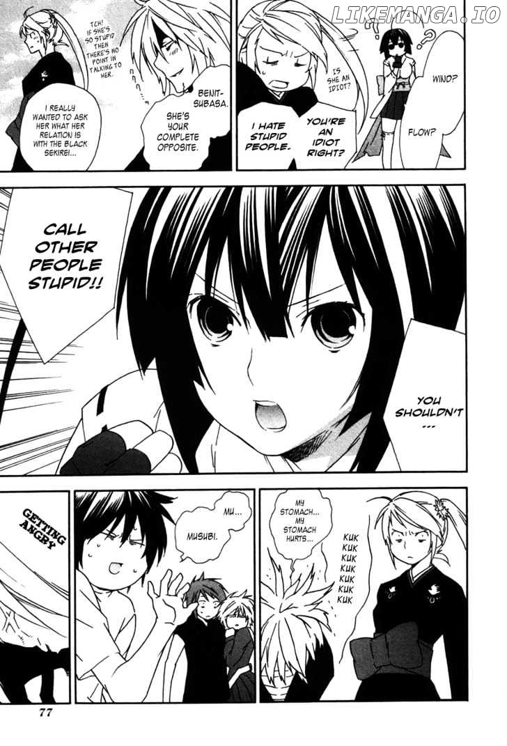 Sekirei - Manga chapter 43 - page 3