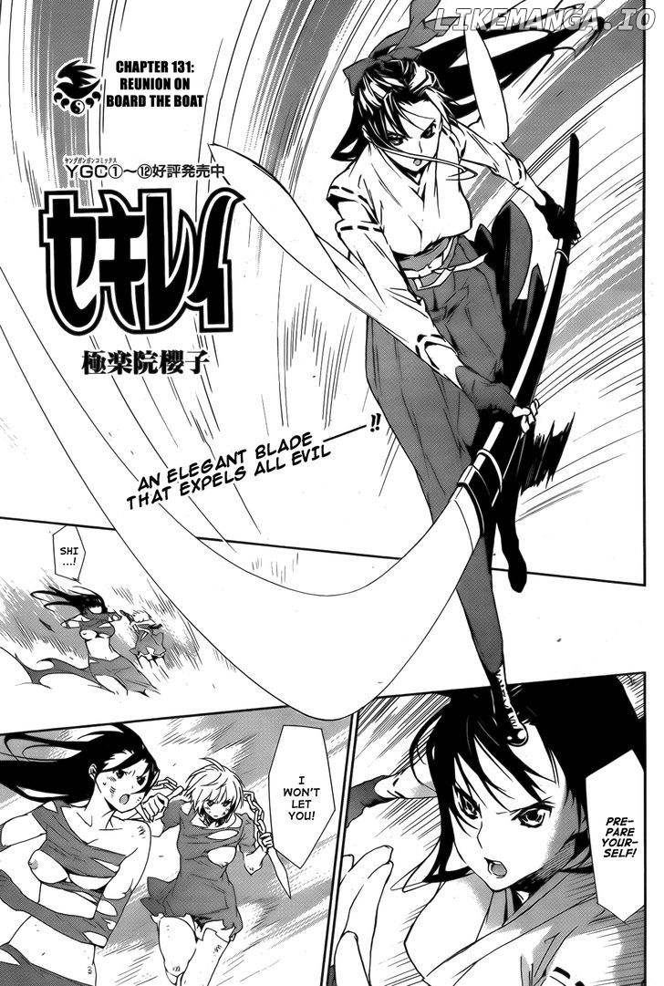 Sekirei - Manga chapter 131 - page 2