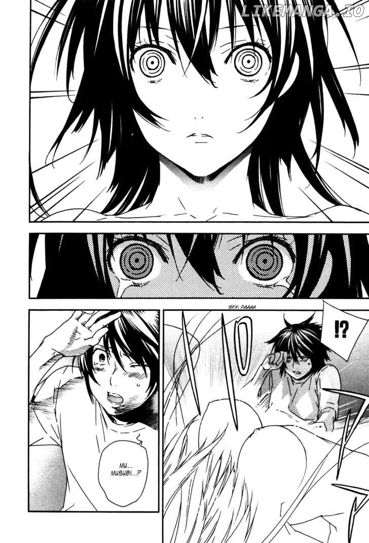 Sekirei - Manga chapter 47 - page 18