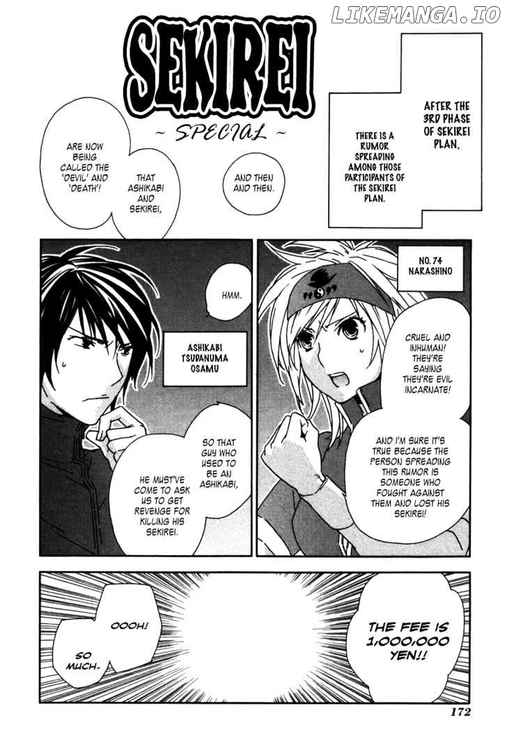 Sekirei - Manga chapter 47 - page 23