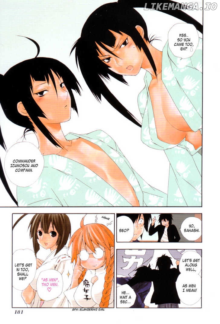 Sekirei - Manga chapter 47 - page 32
