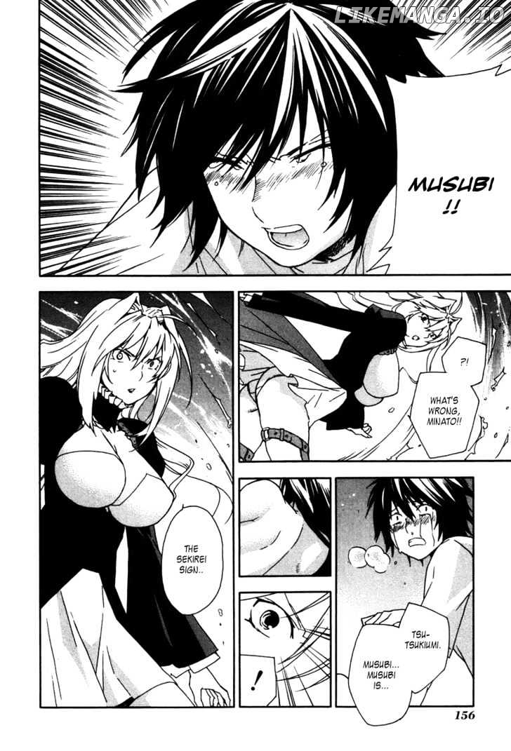 Sekirei - Manga chapter 47 - page 6
