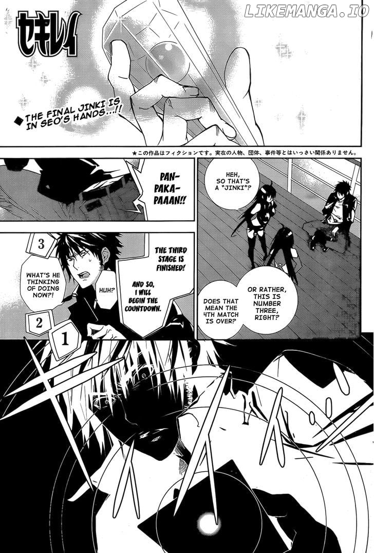 Sekirei - Manga chapter 132 - page 2