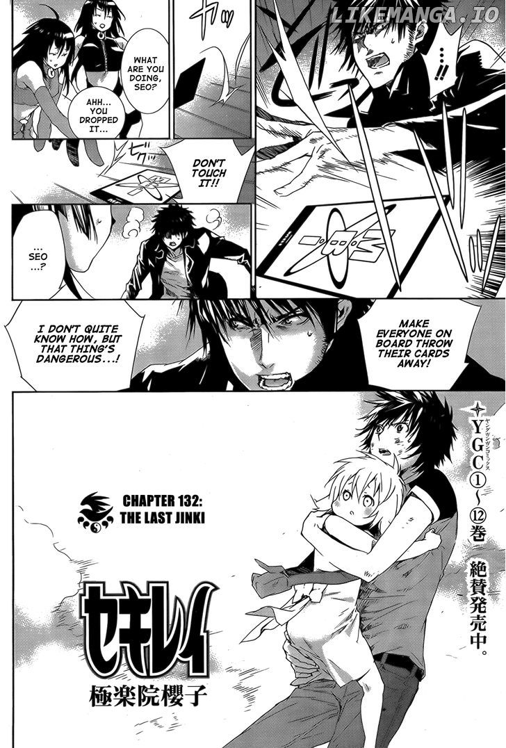 Sekirei - Manga chapter 132 - page 3
