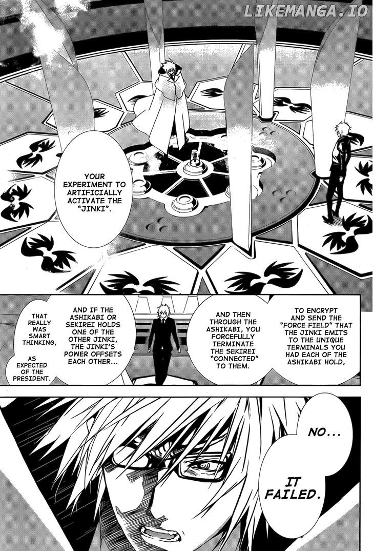Sekirei - Manga chapter 132 - page 8