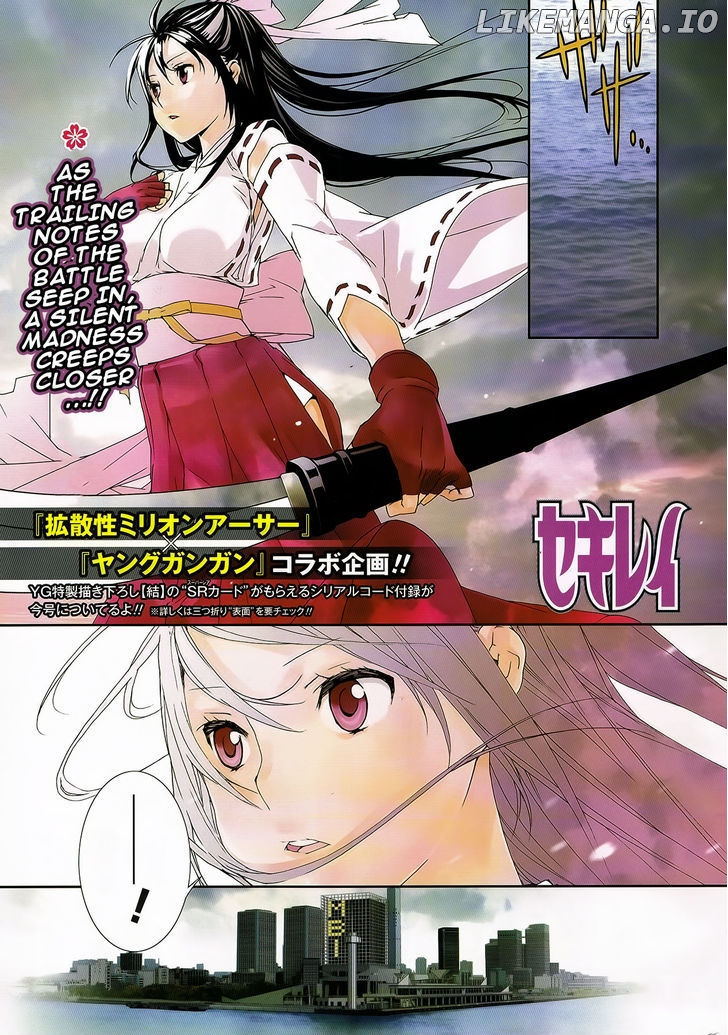 Sekirei - Manga chapter 133 - page 2