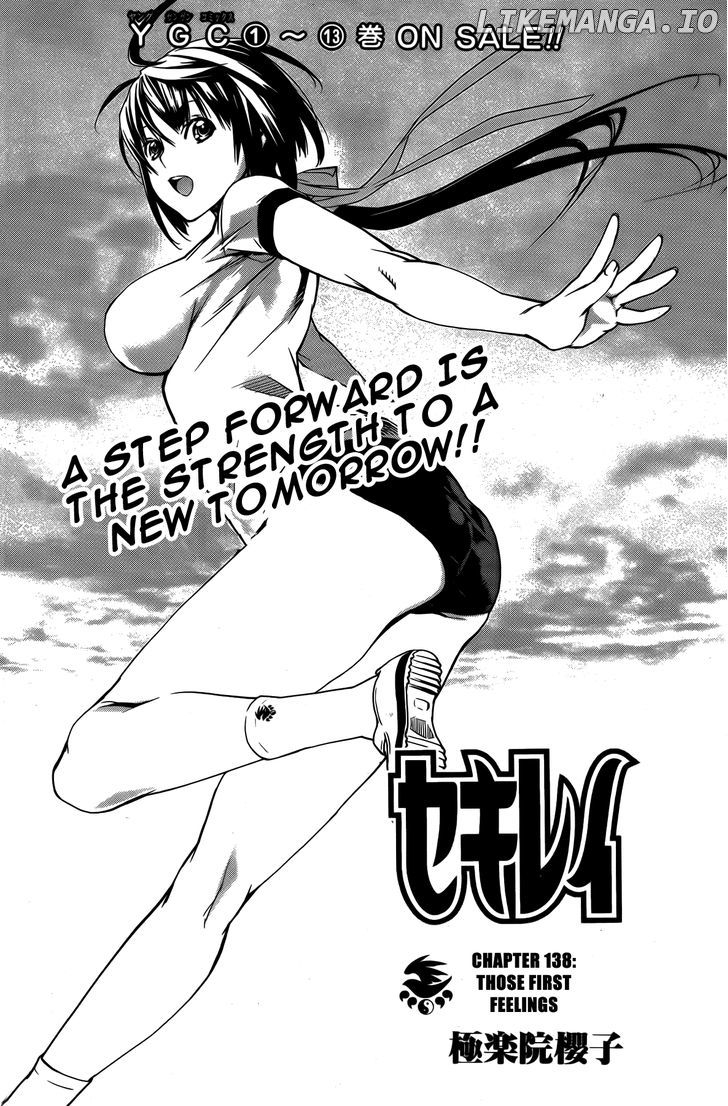 Sekirei - Manga chapter 138 - page 3