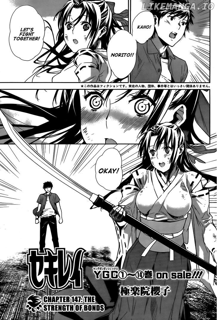 Sekirei - Manga chapter 147 - page 2