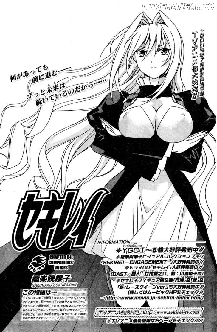 Sekirei - Manga chapter 64 - page 2