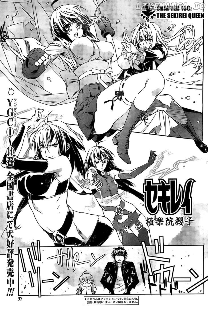 Sekirei - Manga chapter 150 - page 2