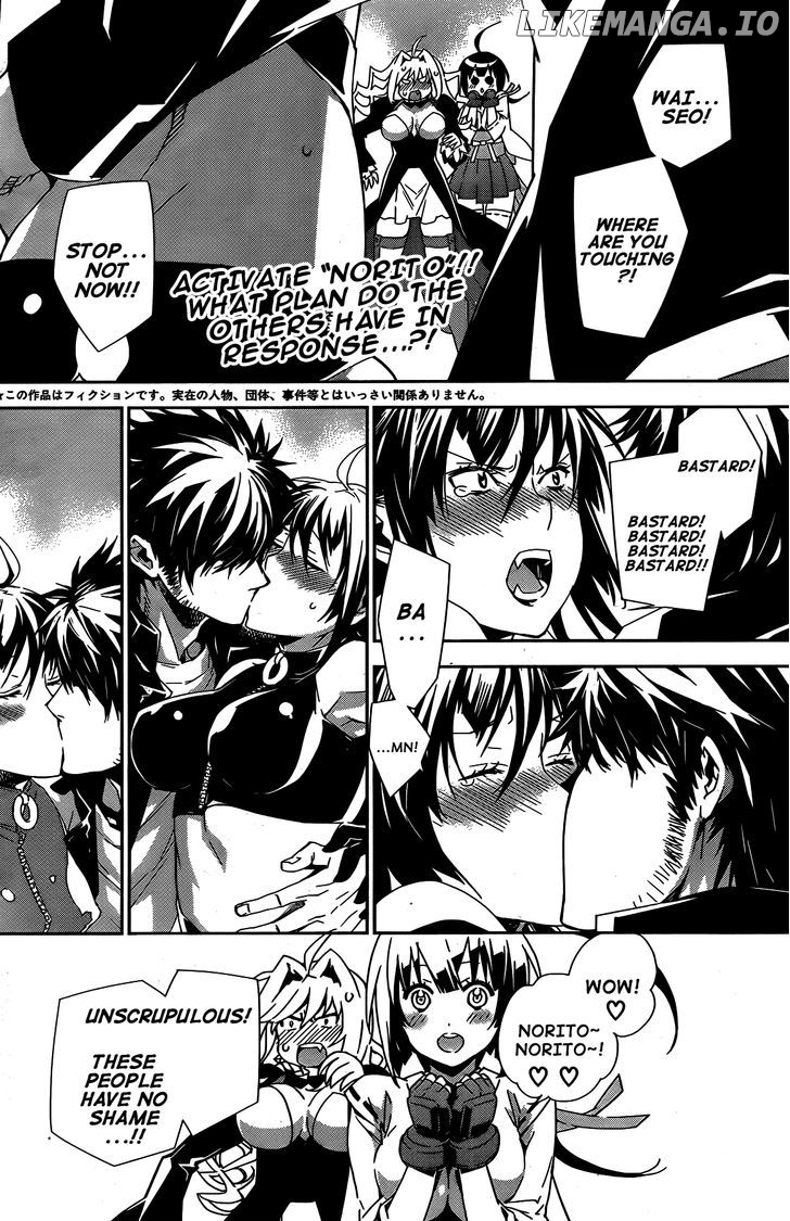Sekirei - Manga chapter 151 - page 3