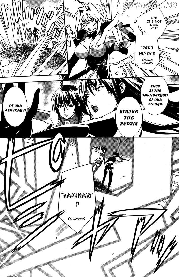 Sekirei - Manga chapter 151 - page 7