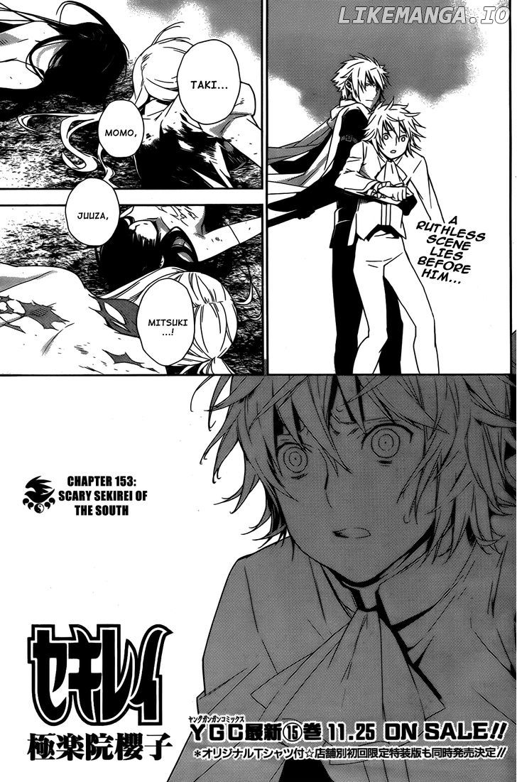 Sekirei - Manga chapter 153 - page 2