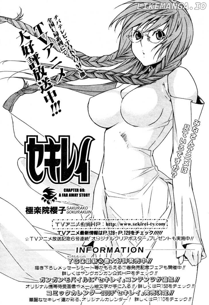 Sekirei - Manga chapter 69 - page 2