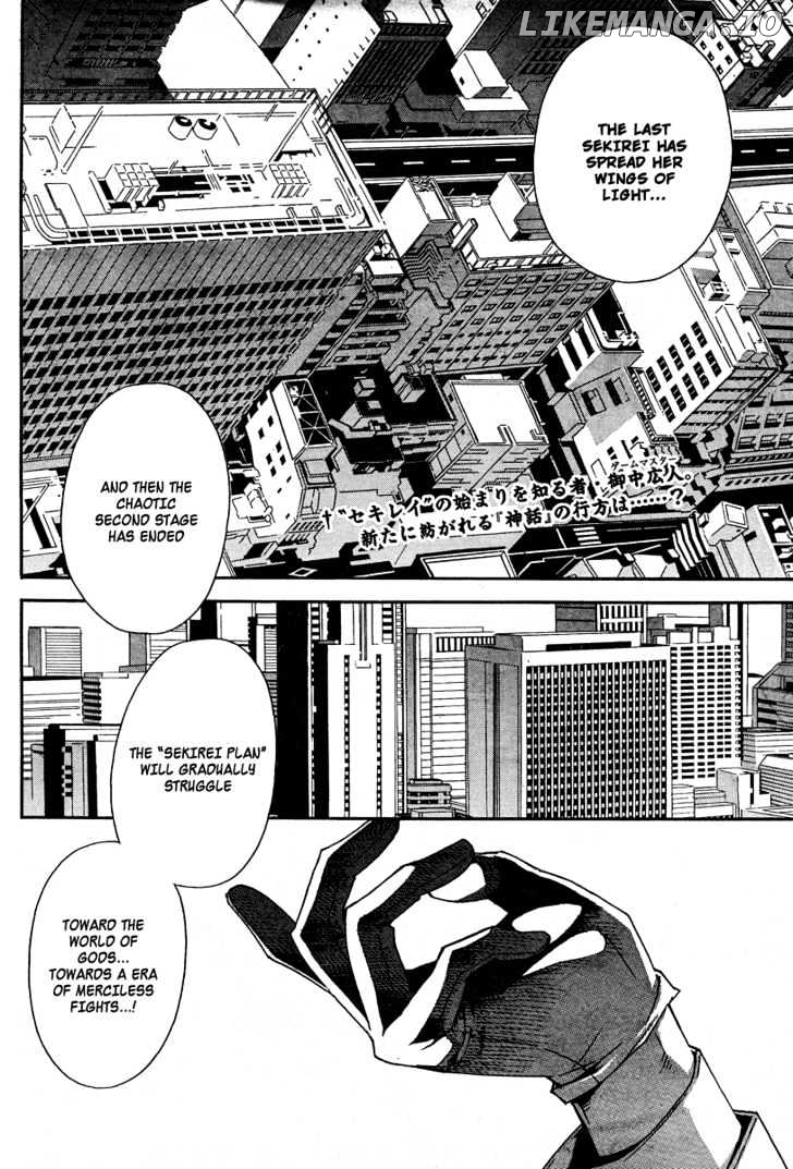 Sekirei - Manga chapter 69 - page 3