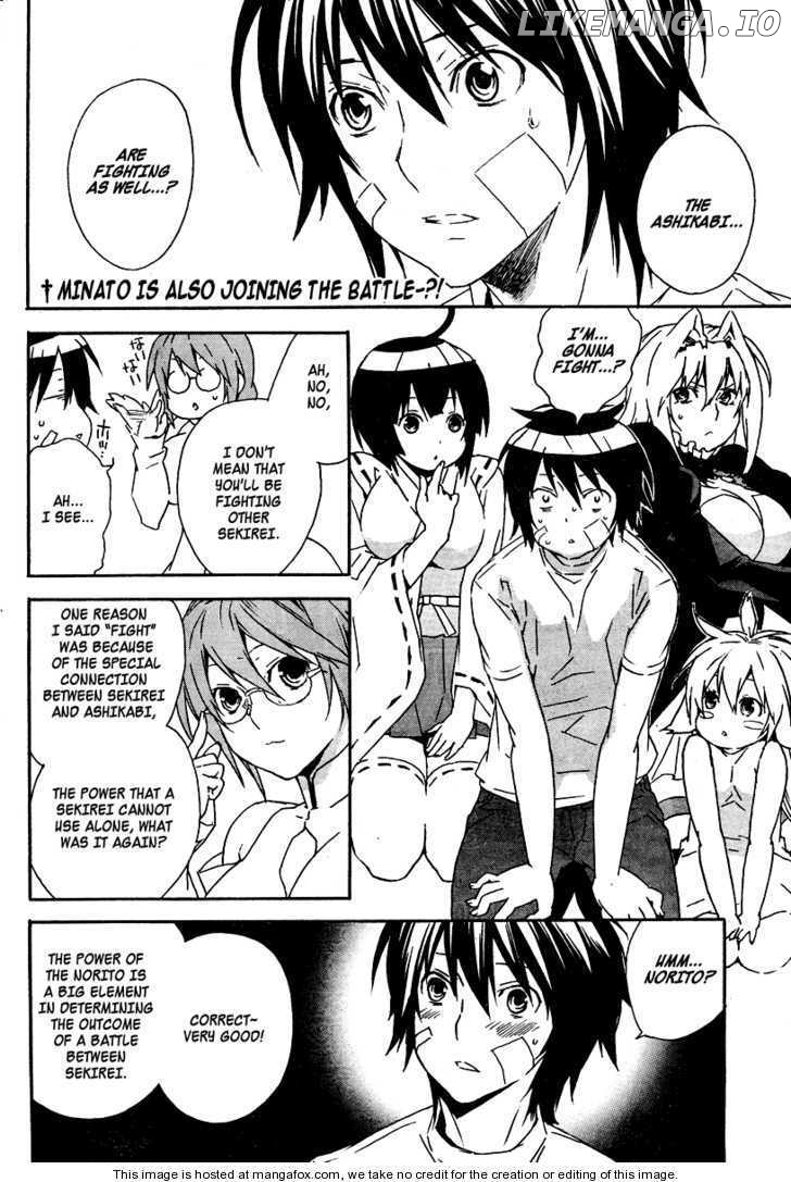 Sekirei - Manga chapter 74 - page 3