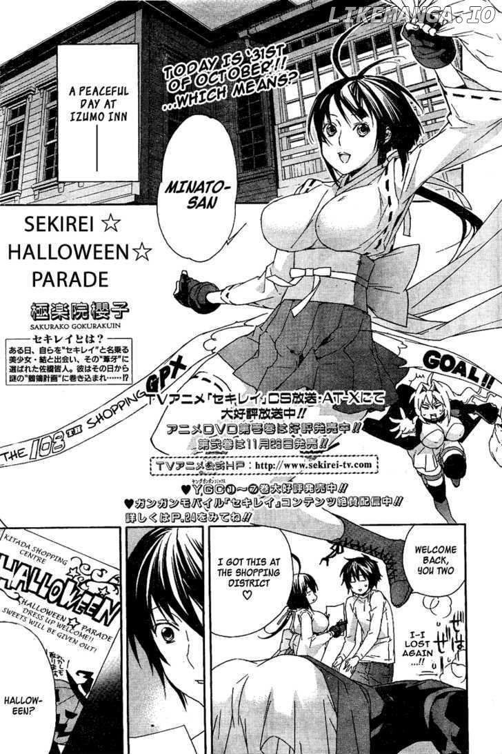 Sekirei - Manga chapter 75.5 - page 2