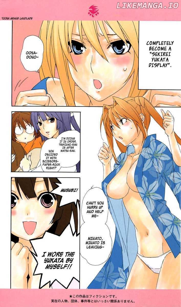 Sekirei - Manga chapter 75.6 - page 2