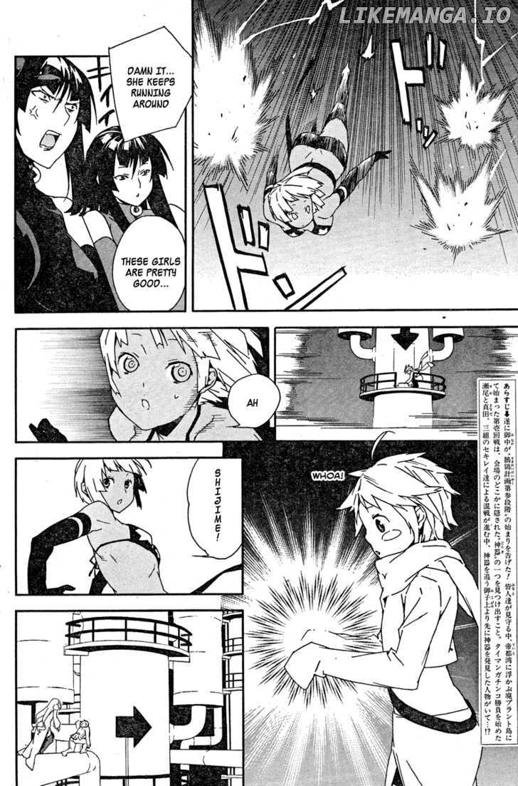 Sekirei - Manga chapter 78 - page 10