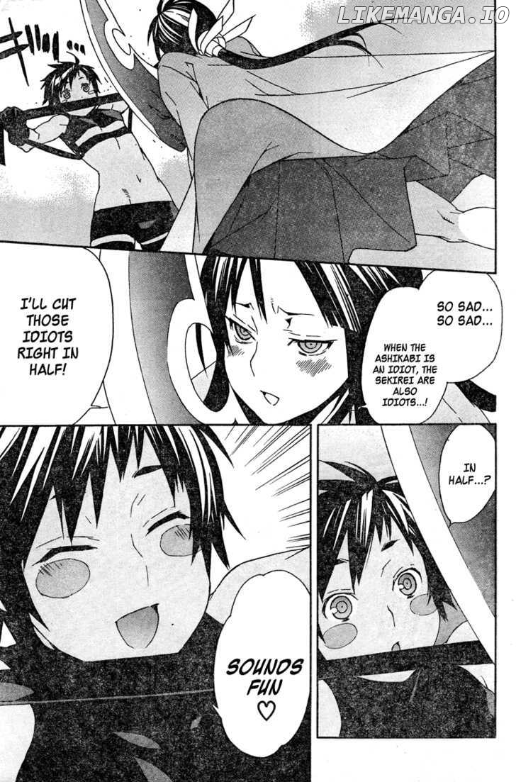 Sekirei - Manga chapter 78 - page 7