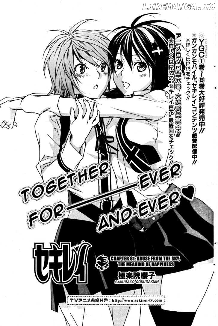 Sekirei - Manga chapter 81 - page 2