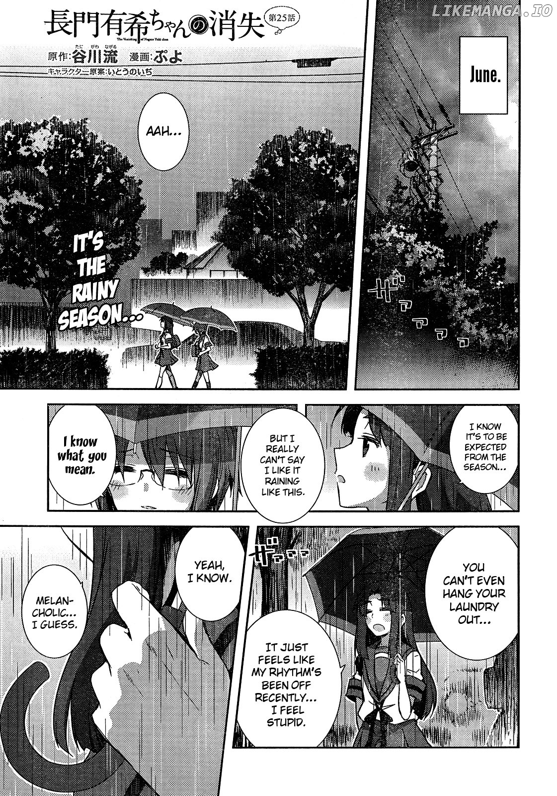 Nagato Yuki-chan no Shoushitsu chapter 25 - page 2