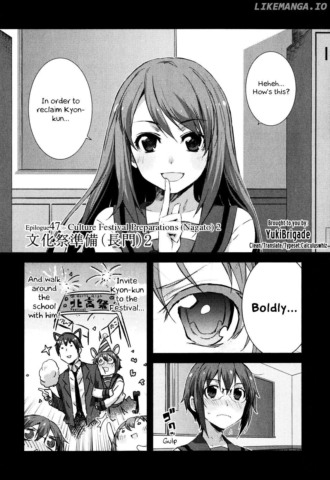 Nagato Yuki-chan no Shoushitsu chapter 47 - page 2
