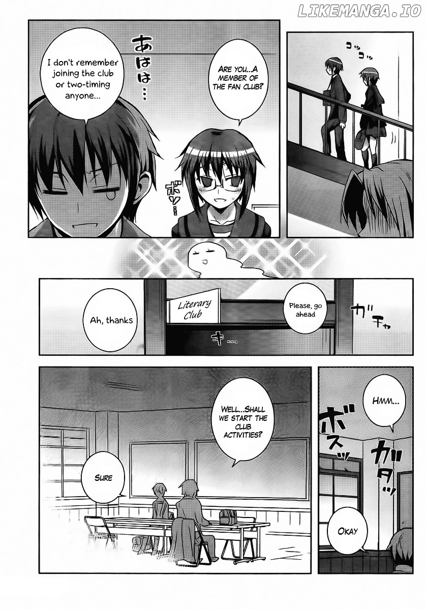 Nagato Yuki-chan no Shoushitsu chapter 1 - page 13