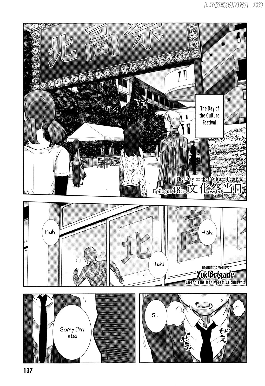 Nagato Yuki-chan no Shoushitsu chapter 48 - page 2