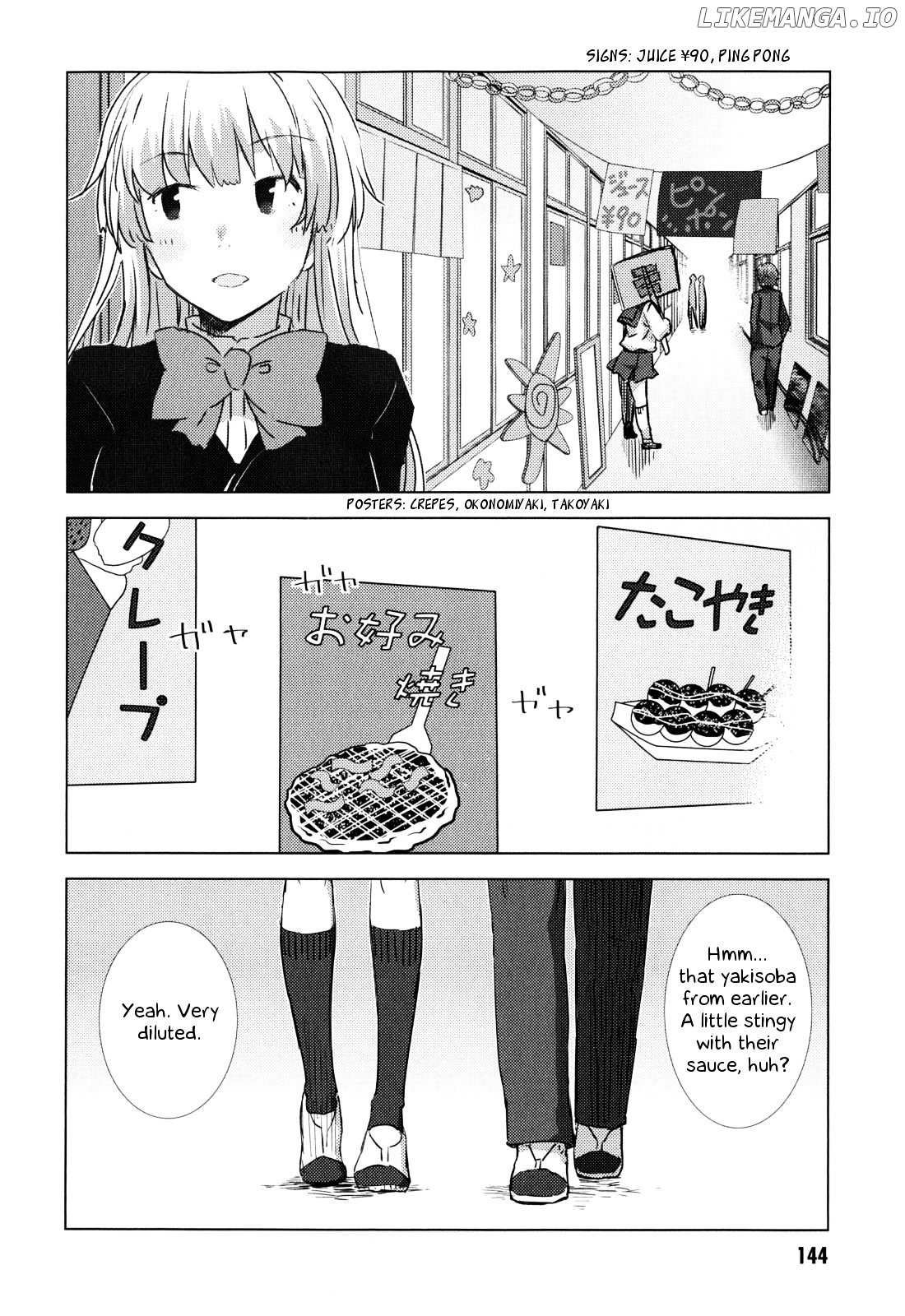 Nagato Yuki-chan no Shoushitsu chapter 48 - page 9