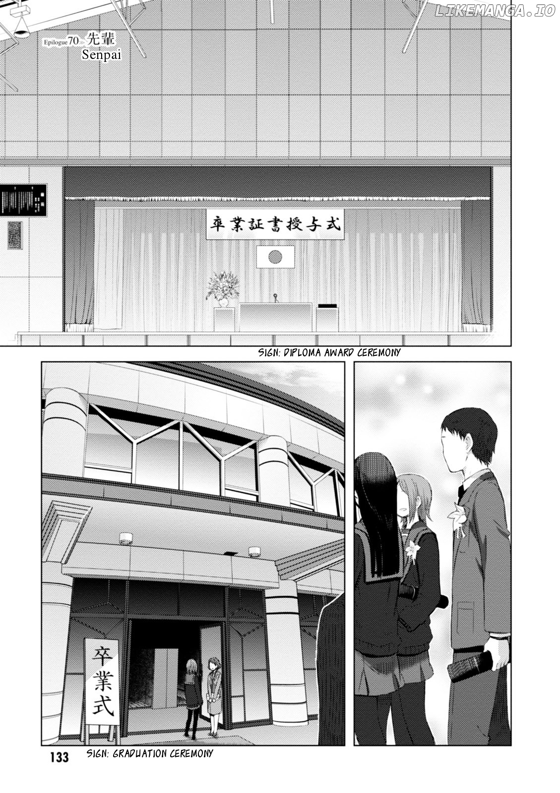 Nagato Yuki-chan no Shoushitsu chapter 70 - page 2