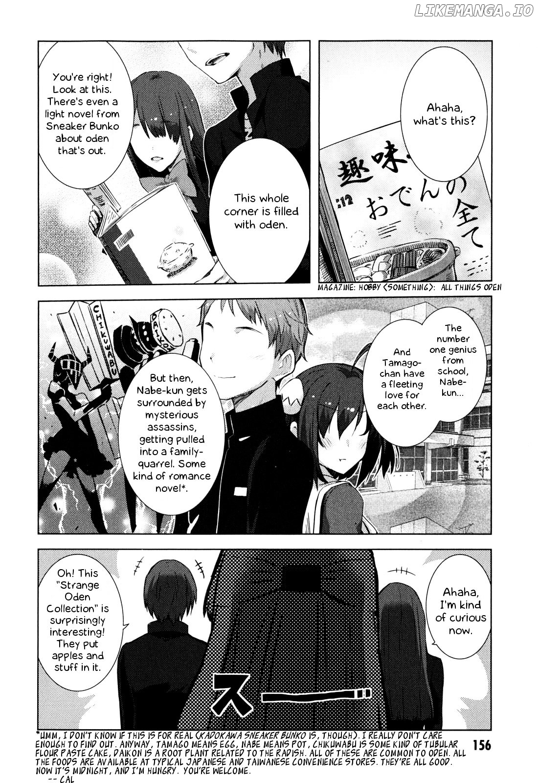 Nagato Yuki-chan no Shoushitsu chapter 49 - page 3