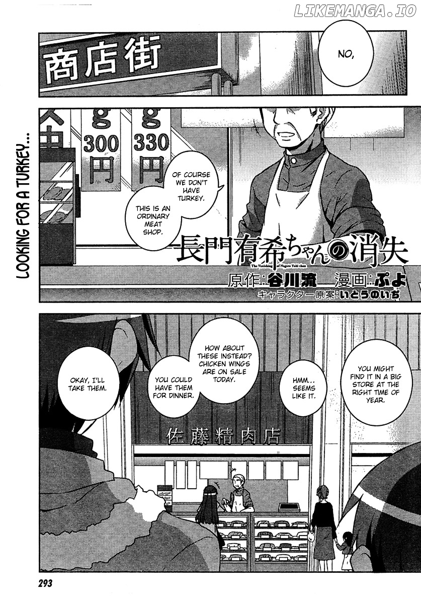 Nagato Yuki-chan no Shoushitsu chapter 3 - page 1
