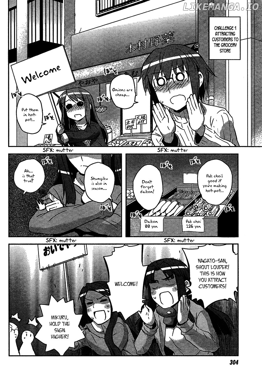 Nagato Yuki-chan no Shoushitsu chapter 3 - page 12